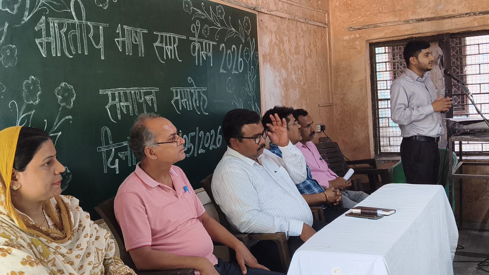 भारतीय भाषा समर कैम्प 2026: दिनांक 14 मई से 20 मई 2026